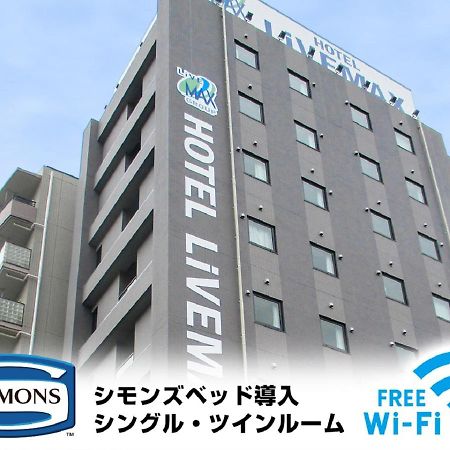 Hotel Livemax Kasai Ekimae Токио Экстерьер фото